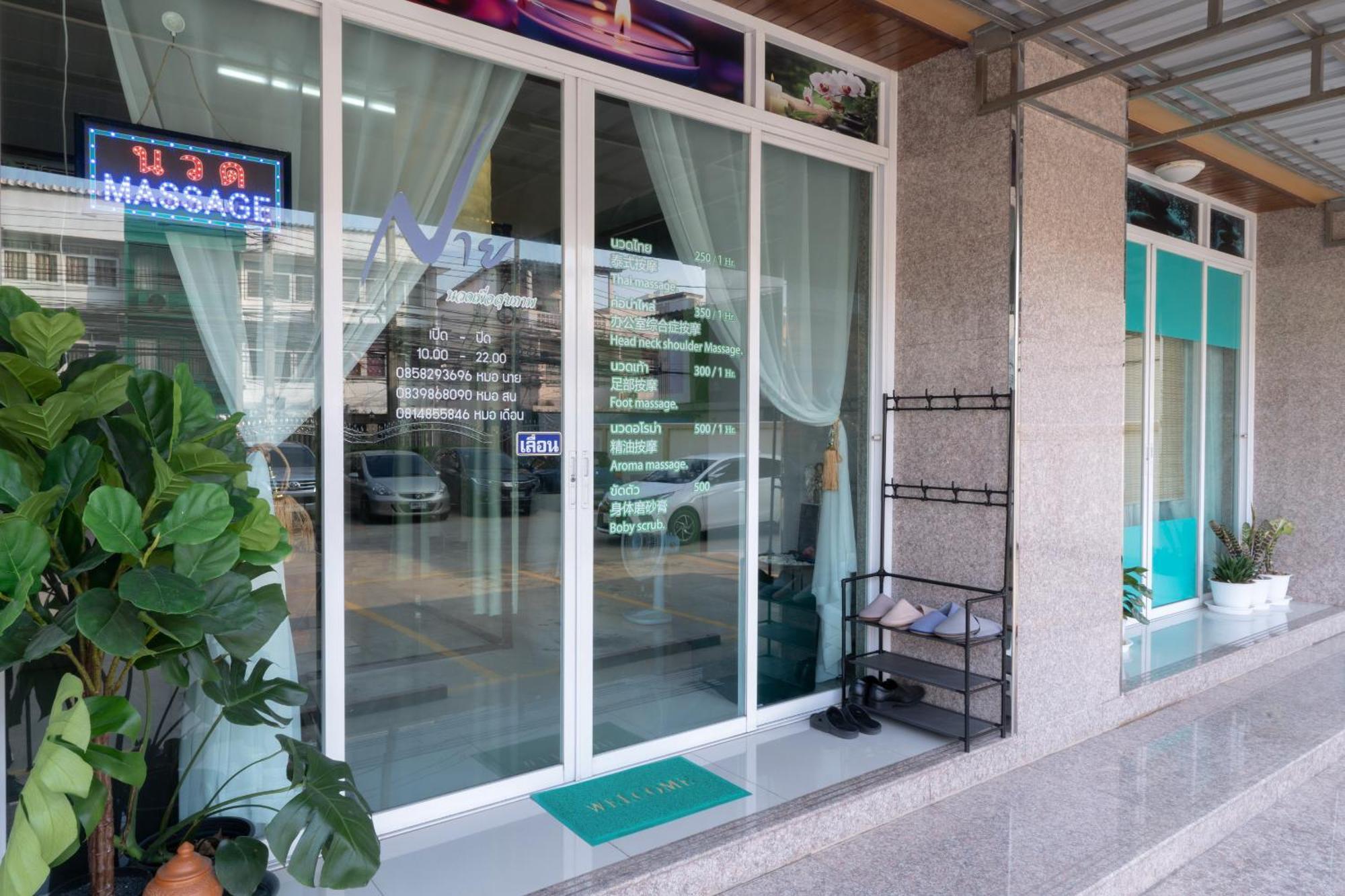 Nicha Residence Hotel 방콕 외부 사진
